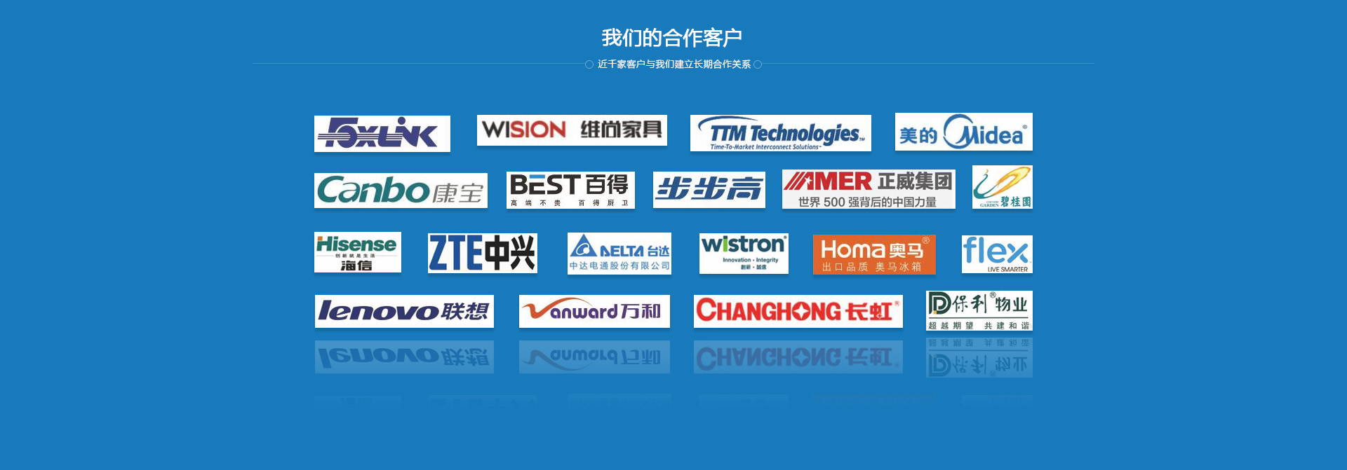 蚌埠金通實業、蚌埠冷藏車